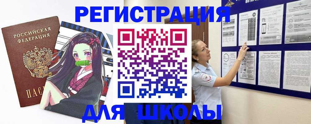 регистрация для дет. сада в Кингисеппе